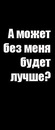 Дана Камілевська фотография #18 (источник - https://vk.com/id89223273)