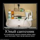 Κонстантин Κомиссаров фотография #12 (источник - https://vk.com/id104796870)