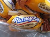 Антон Брынза фотография #45 (источник - https://vk.com/id493929)