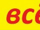 Іван Хомин фотография #23 (источник - https://vk.com/id72679091)