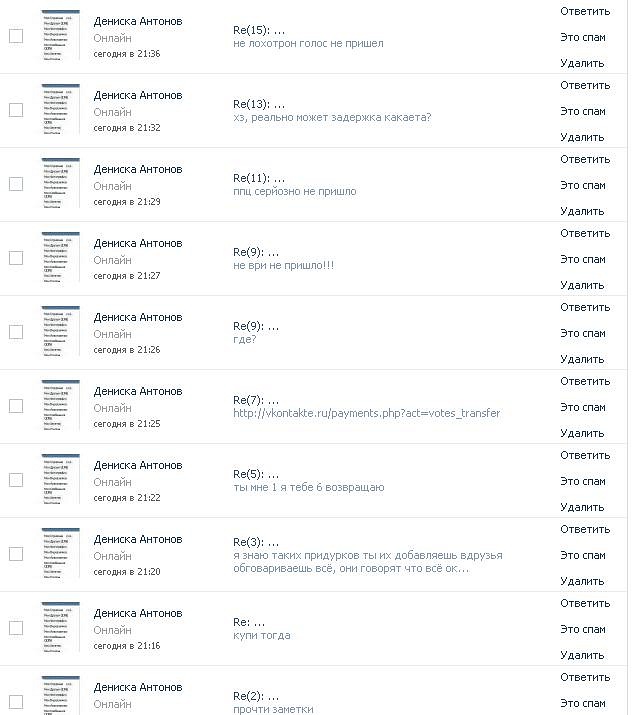 Сергей Шишкин фотография #3 из vk профиля id42970068
