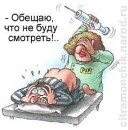 Іра Писко фотография #20 (источник - https://vk.com/id32723851)