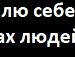 Юра Пірда фотография #21 (источник - https://vk.com/id109889615)