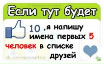 Лєна Засядько фотография #15 (источник - https://vk.com/id103496200)