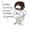 Фотография Федотов Артур