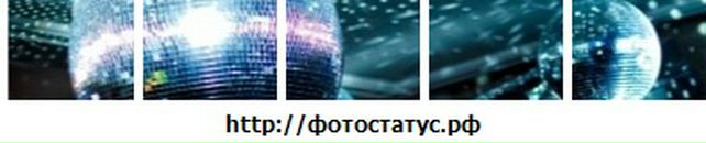 Андрій Галущак фотография #23 (источник - https://vk.com/id44659905)