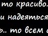 Женічка Парада фотография #22 (источник - https://vk.com/id140238915)