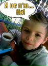 Діана Кіракосян фотография #27 (источник - https://vk.com/id87626188)