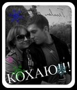 Сергій Бойко фотография #4 (источник - https://vk.com/id88673586)