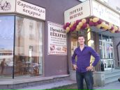 Фотография  