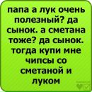 Вітя Василів фотография #11 (источник - https://vk.com/id124402293)