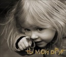Ліза Славна фотография #45 (источник - https://vk.com/id207479413)