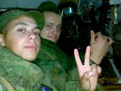 Фотография Губеладзе Александра