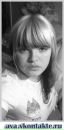 Фотография Михайловой Ани