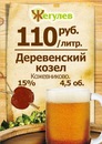 Πетр Κозлов фотография #11 (источник - https://vk.com/id154343463)