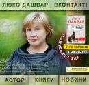 Фотография Олександр Трохимчук