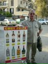 Фотография Сергиянского Михаила