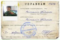 Віталік Фединяк фотография #2 (источник - https://vk.com/id68022694)