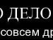 Андрій Цимбалюк фотография #23 (источник - https://vk.com/id70461372)
