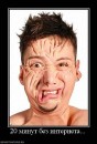 Ігор Невідомський фотография #39 (источник - https://vk.com/id49550529)