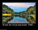 Ігор Невідомський фотография #27 (источник - https://vk.com/id49550529)