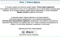 Богдан Анісімов фотография #3 (источник - https://vk.com/id27765846)