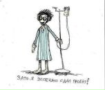 Фотография Ерёмина Михаила