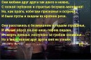 Януська Діхтяренко :) фотография #43 (источник - https://vk.com/id61338027)