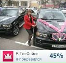 Фотография Пироговой Ольги