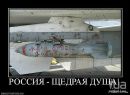 Олексій Гарнага фотография #16 (источник - https://vk.com/id68312176)