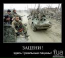 Олексій Гарнага фотография #30 (источник - https://vk.com/id68312176)