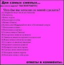 Тома Ільчук фотография #35 (источник - https://vk.com/id70767306)