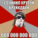 Фотография Костышина Алексея