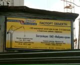 Игорь Хохлов фотография #26 (источник - https://vk.com/id512608)