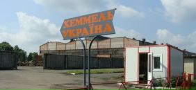 Андрій Котула фотография #19 (источник - https://vk.com/id161813542)