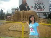 Фотография Александровой Надежды