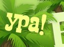 Лануська Курінна фотография #45 (источник - https://vk.com/id118636882)