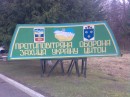 Міша Ващук фотография #29 (источник - https://vk.com/id67525610)