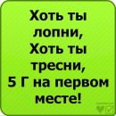 Вадім Загоруйко фотография #20 (источник - https://vk.com/id143647191)