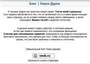 Ігор Куфлюк фотография #37 (источник - https://vk.com/id53544327)