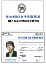 Πавел Κузнецов фотография #2 (источник - https://vk.com/id133893787)