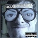 Фотография Лужанского Максима