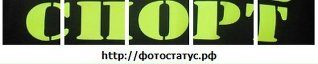 Олександр Фіняк фотография #13 (источник - https://vk.com/id132913235)