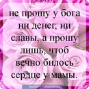 Олічка Ліщишина фотография #43 (источник - https://vk.com/id153689759)