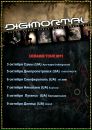 Фотография Management Digimortal