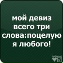 Вікторія Григорук фотография #3 (источник - https://vk.com/id158474766)