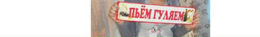 Вікторія Кузка фотография #34 (источник - https://vk.com/id134995571)