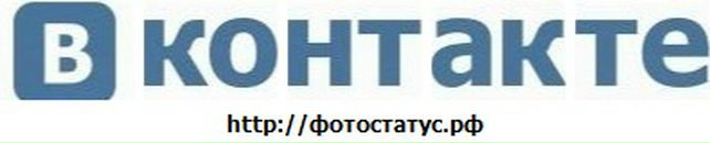 Вітя Князь фотография #10 (источник - https://vk.com/id63422639)