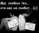 Янусік Дочинець фотография #44 (источник - https://vk.com/id141167108)