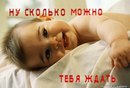 Оксана Кушнірчук фотография #41 (источник - https://vk.com/id166269441)